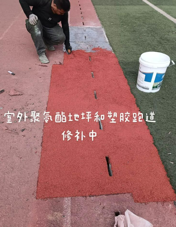 荥阳球场地面翻新维修，核心是先诊断破损